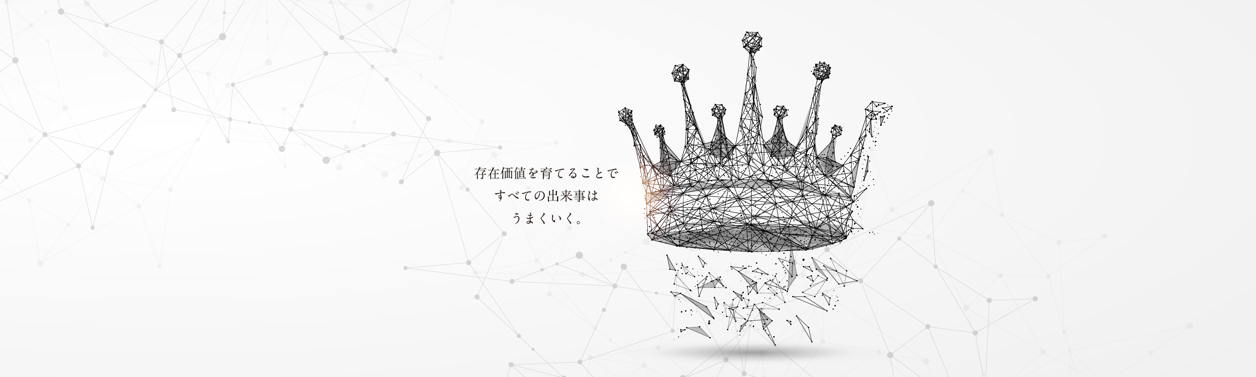 のイメージ画像