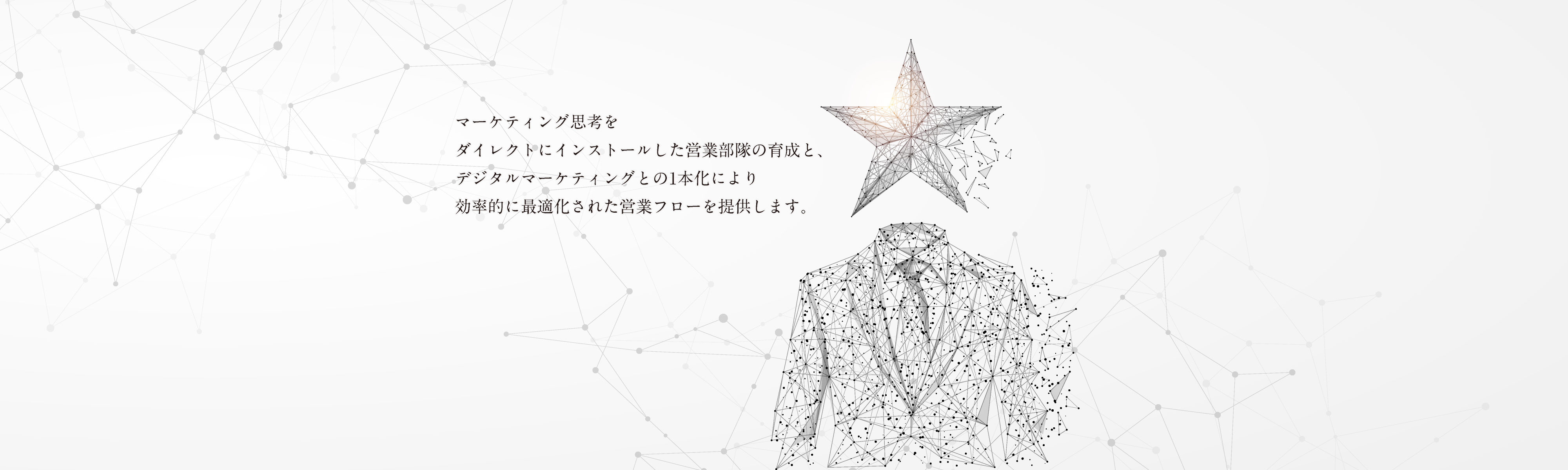 のイメージ画像