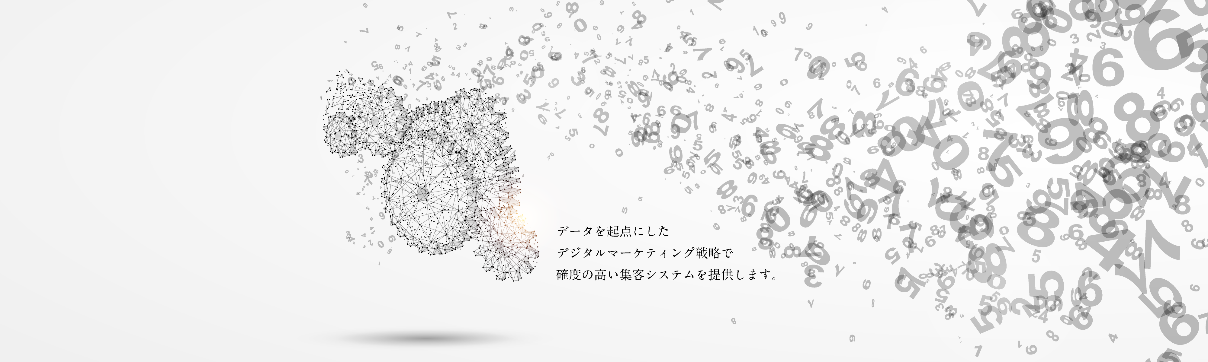 のイメージ画像