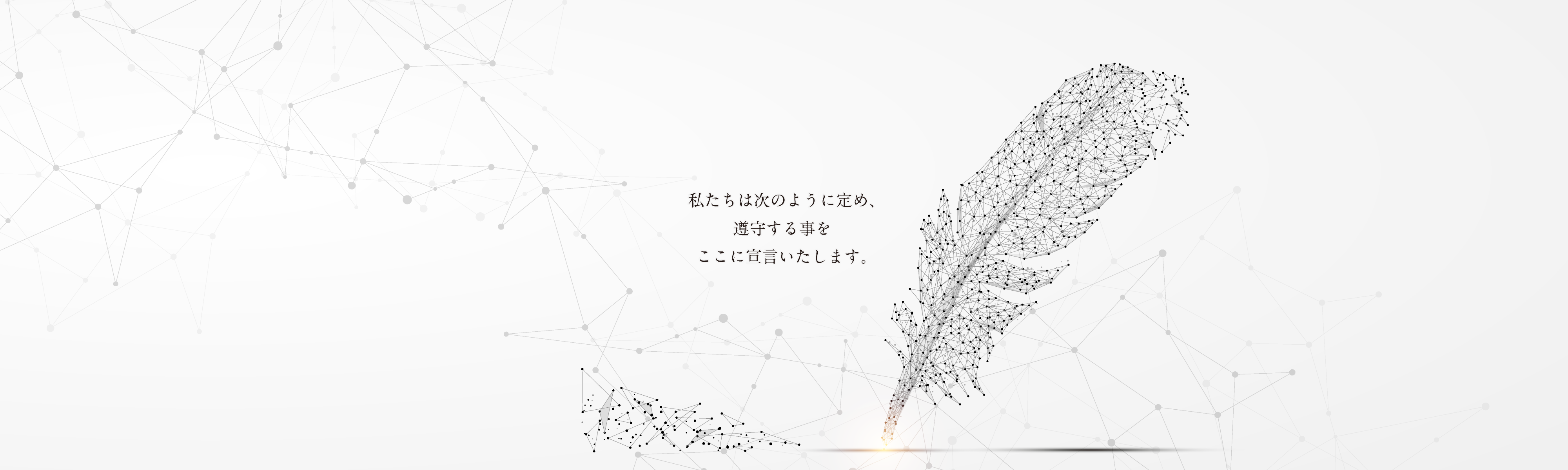 のイメージ画像